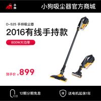 龙八头号玩家唯一有线手持推杆吸尘器D-525