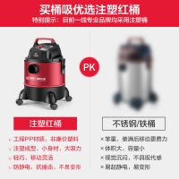 龙八头号玩家唯一有线干湿吹多用吸尘器D-807