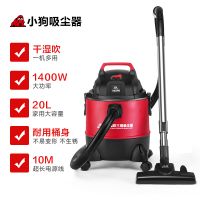 龙八头号玩家唯一有线干湿吹多用吸尘器D-807