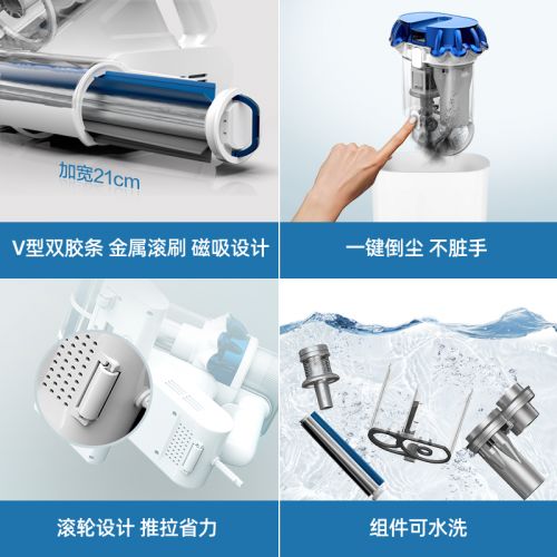 【以旧换新】龙八头号玩家唯一G10 Air 双杯除螨仪