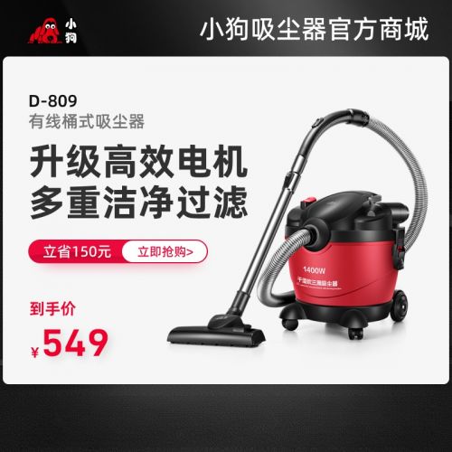 龙八头号玩家唯一干湿吹多用吸尘器D-809 不用