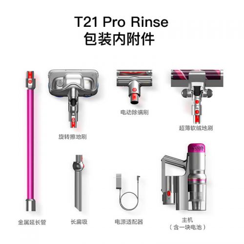 【以旧换新】龙八头号玩家唯一轻量型擦地吸尘器T21 Pro Rinse