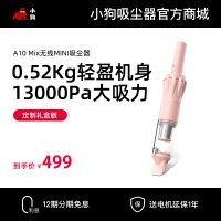 龙八头号玩家唯一无线MINI吸尘器A10 Mix